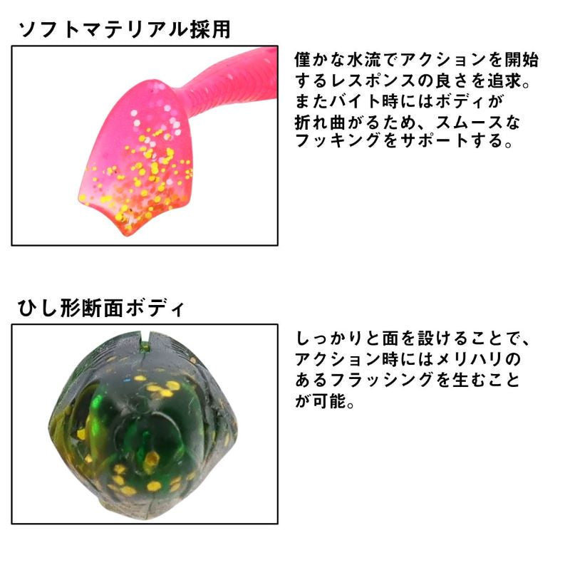 フラットジャンキー ダックフィンシャッド 4.2インチ