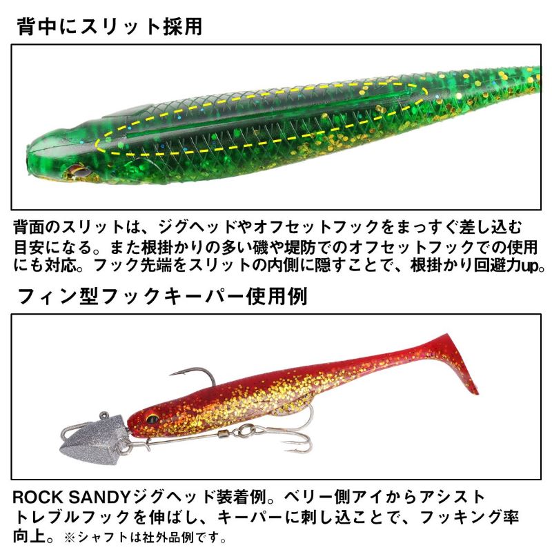 フラットジャンキー ダックフィンシャッド 4.2インチ