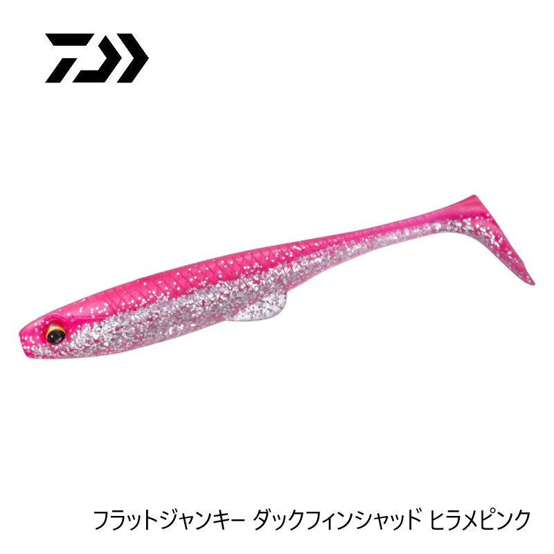 フラットジャンキー ダックフィンシャッド 4.2インチ