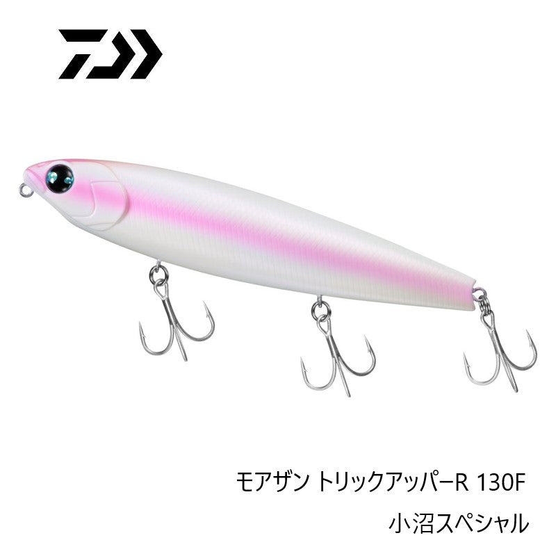 モアザン トリックアッパーR 130F