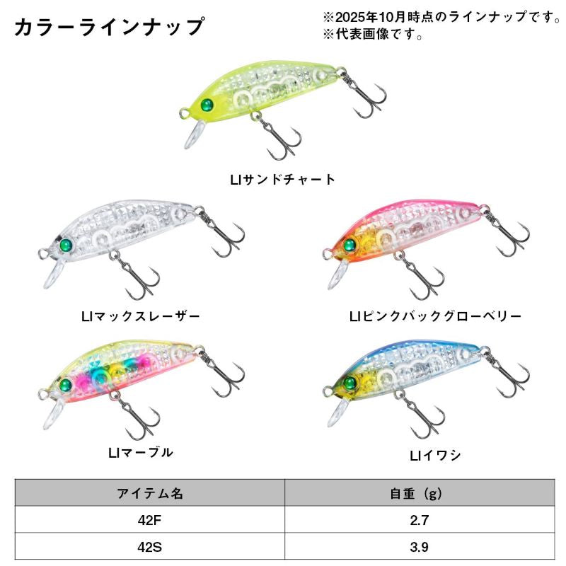 月下美人 夜霧 42F レーザーインパクト
