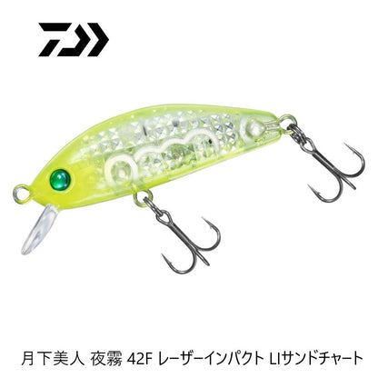 月下美人 夜霧 42F レーザーインパクト