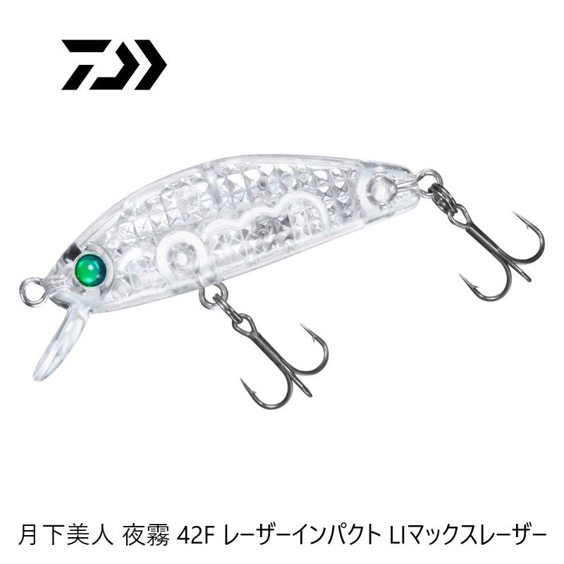 月下美人 夜霧 42F レーザーインパクト