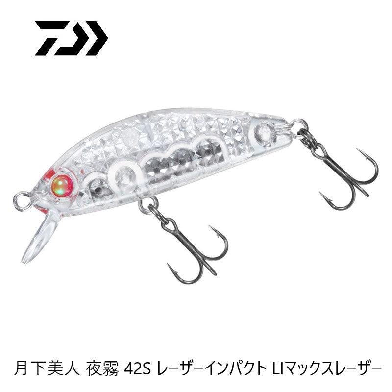 月下美人 夜霧 42S レーザーインパクト