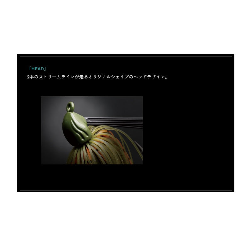 タクジグ 1/4oz-#3/0