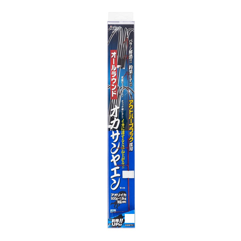 IKAクラ オカサンヤエン