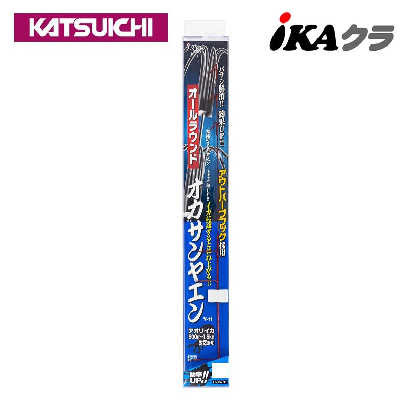 IKAクラ オカサンヤエン