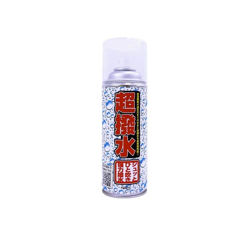 超撥水スプレー 420ml