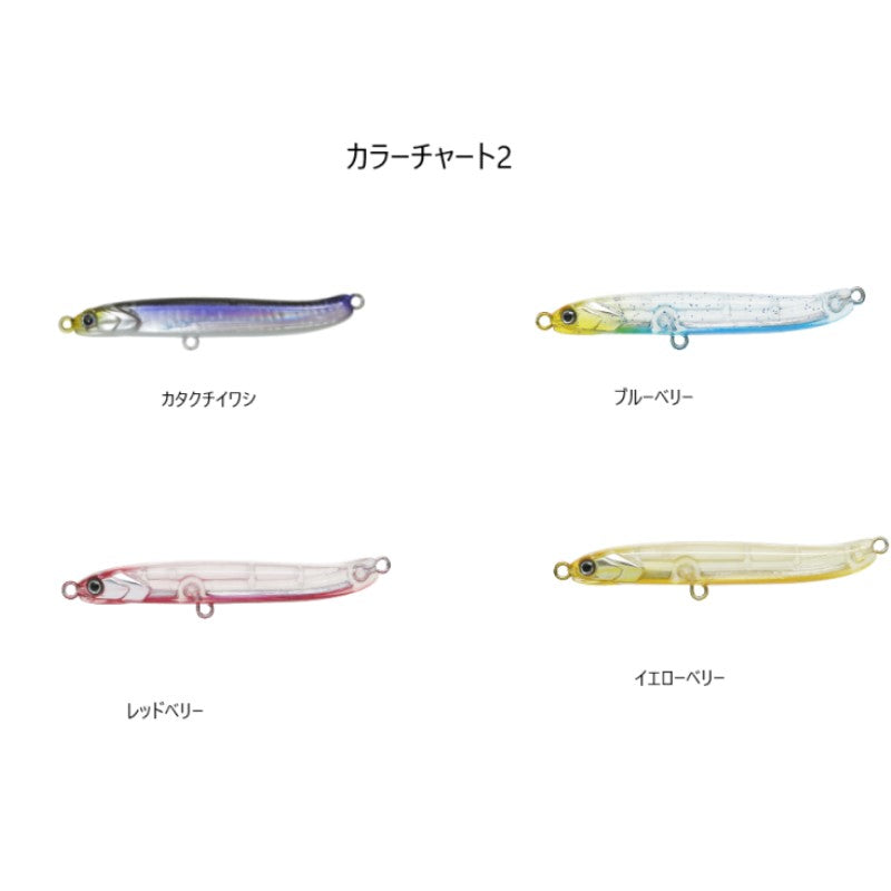 海太郎 アメシラス 55