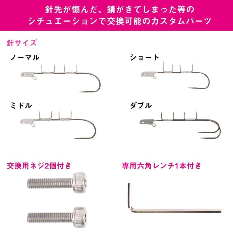 船タチウオテンヤSS ST 替え針 ショート