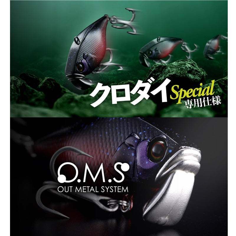 ＴＮ38 トリゴン クロダイスペシャル