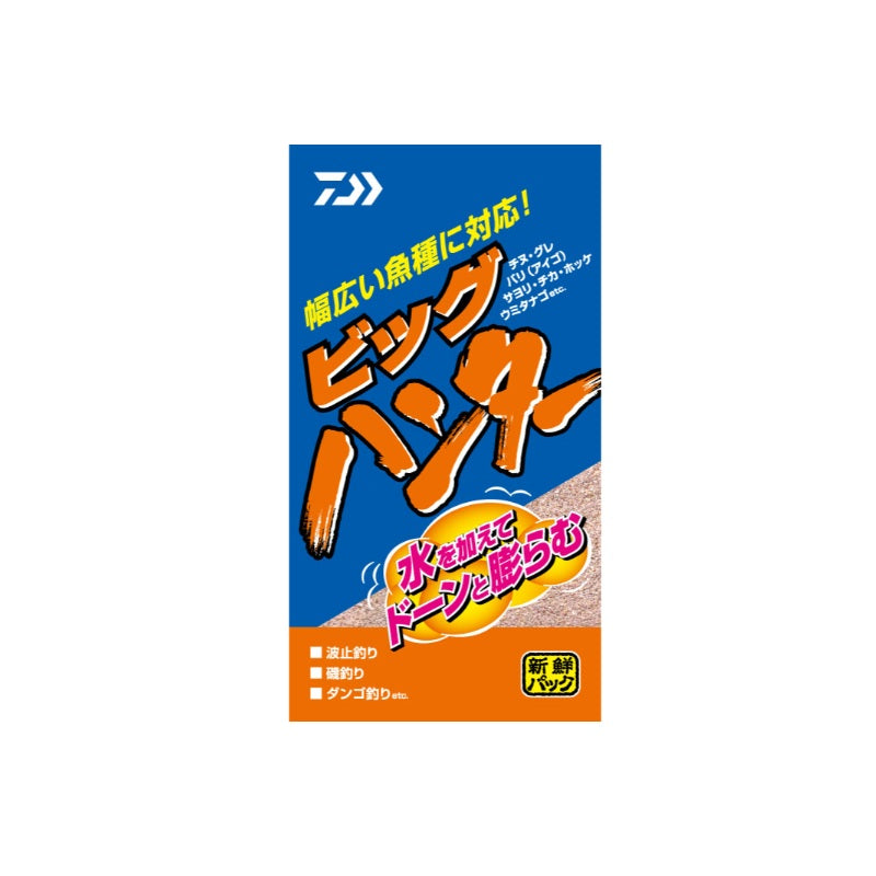 ビッグハンター25