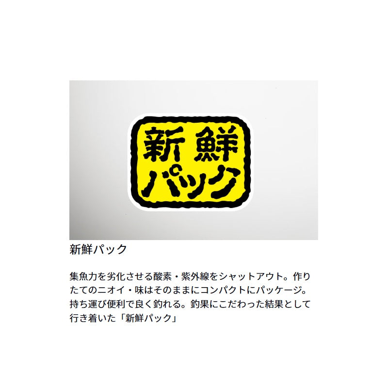 ビッグハンター25