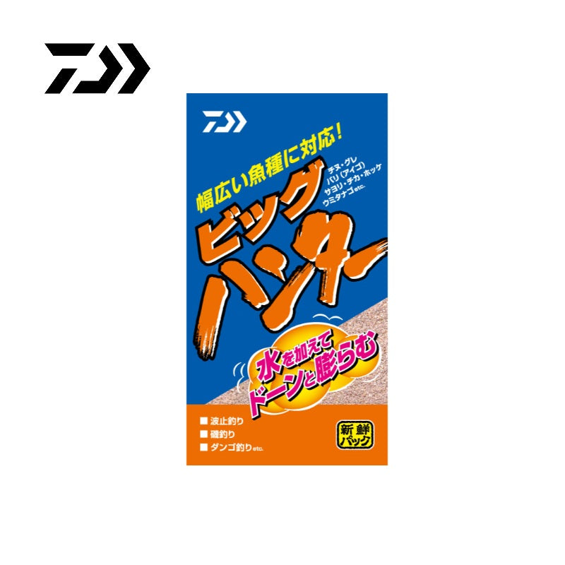 ビッグハンター25