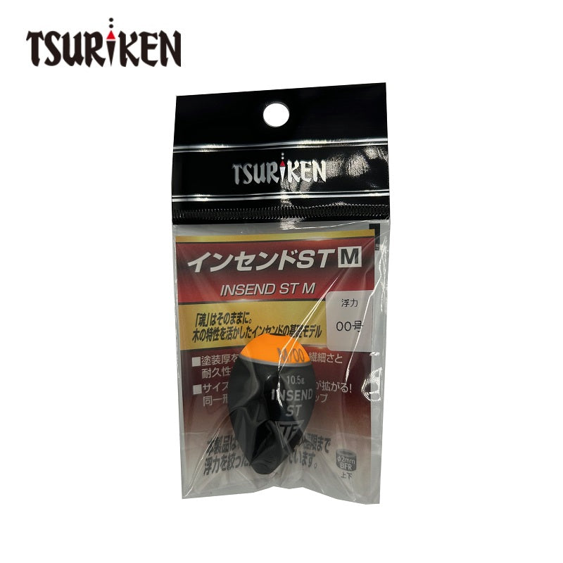 インセンドST M ピュアオレンジ 特注ブンブン限定カラー