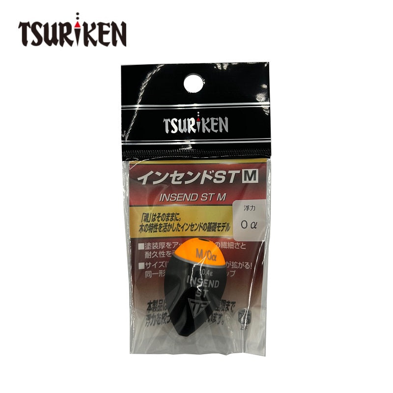 インセンドST M ピュアオレンジ 特注ブンブン限定カラー