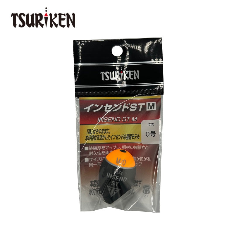 インセンドST M ピュアオレンジ 特注ブンブン限定カラー