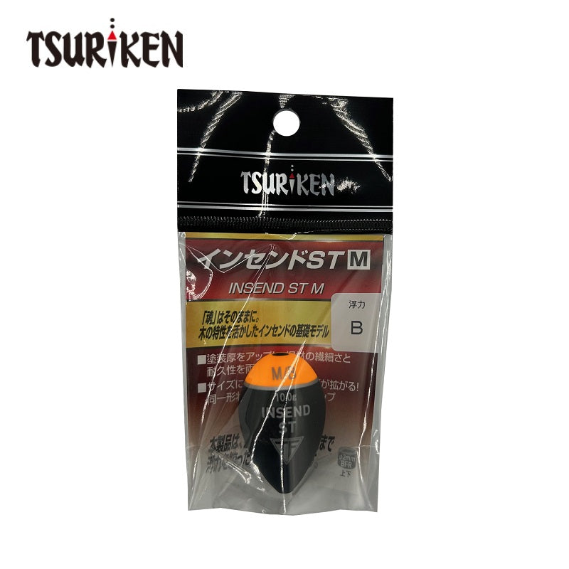 インセンドST M ピュアオレンジ 特注ブンブン限定カラー