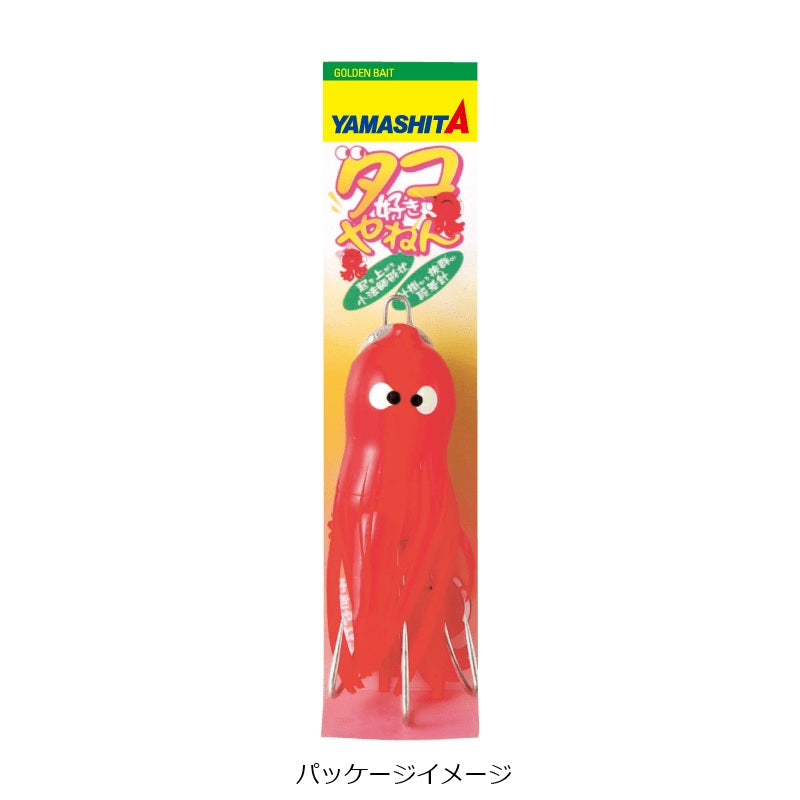 タコ好きやねん S
