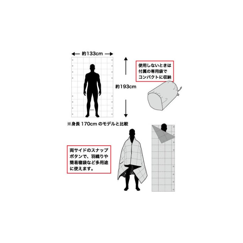 OTH-A001 サーモフォースブランケットEX