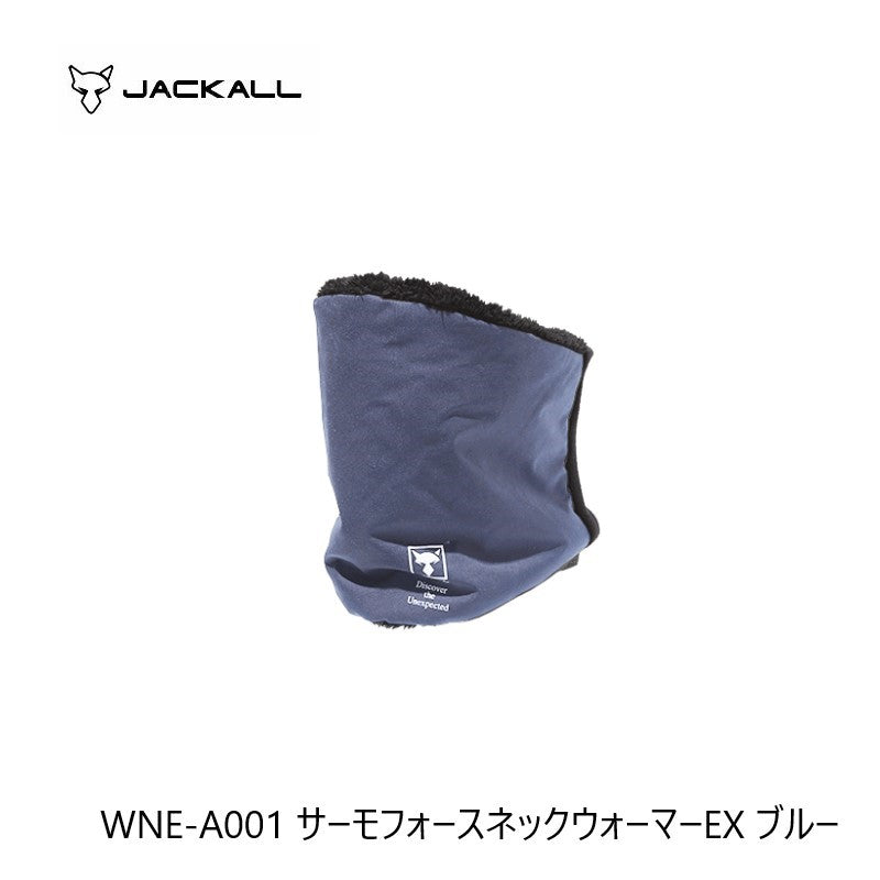 WNE-A001 サーモフォースネックウォーマーEX