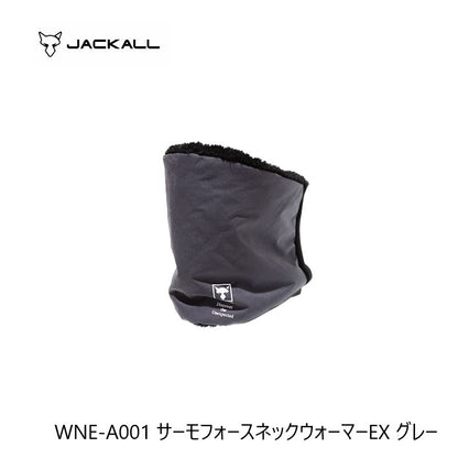 WNE-A001 サーモフォースネックウォーマーEX