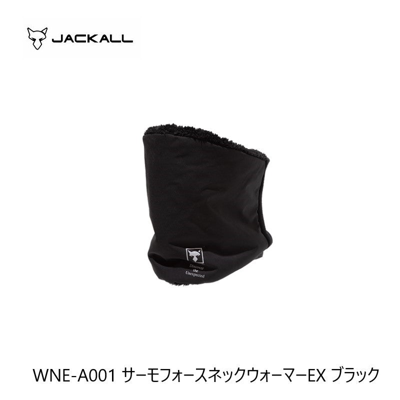 WNE-A001 サーモフォースネックウォーマーEX