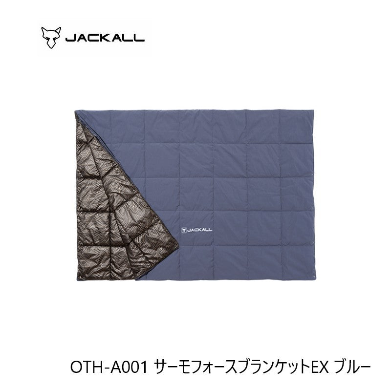 OTH-A001 サーモフォースブランケットEX