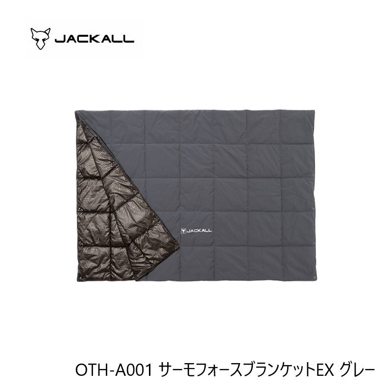 OTH-A001 サーモフォースブランケットEX