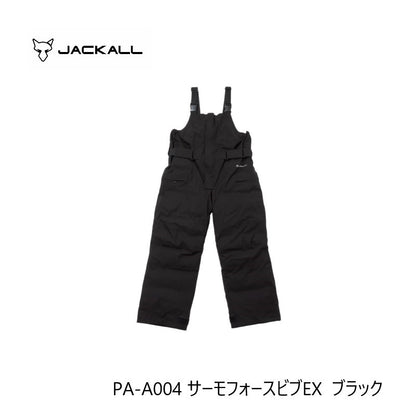 PA-A004 サーモフォースビブEX