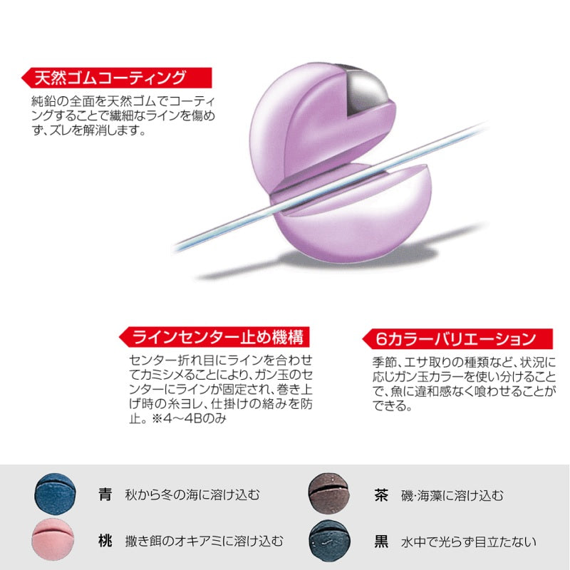 ガン次郎 茶