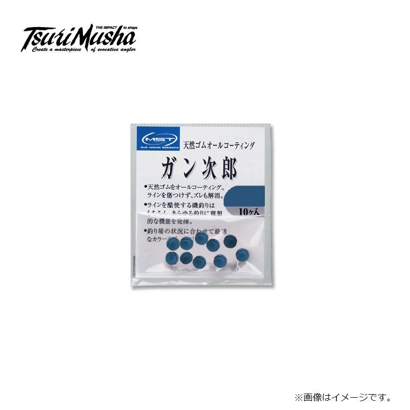 ガン次郎 青