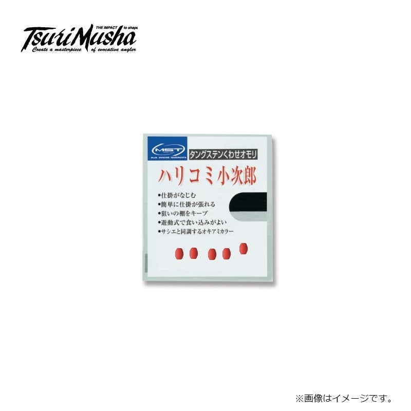 ハリコミ小次郎 朱