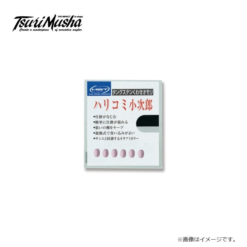 ハリコミ小次郎 ボイルカラー