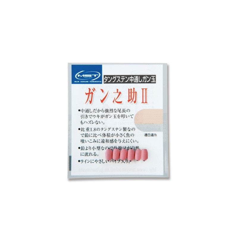 ガン之助 II 桃