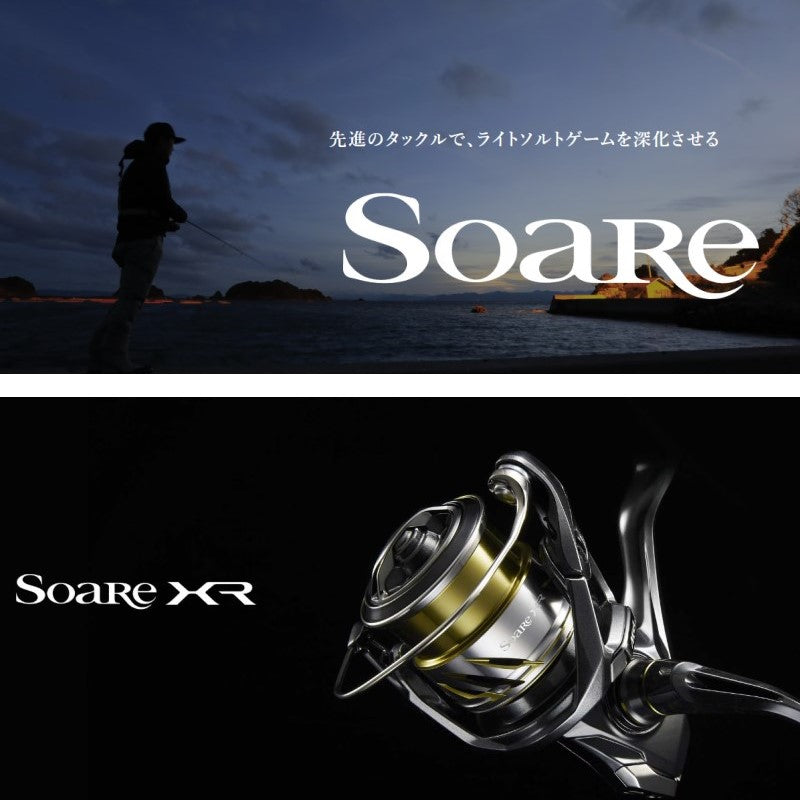 25 ソアレXR C2500SHG