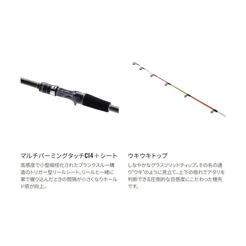 シーリア ベイトさぐり MH400