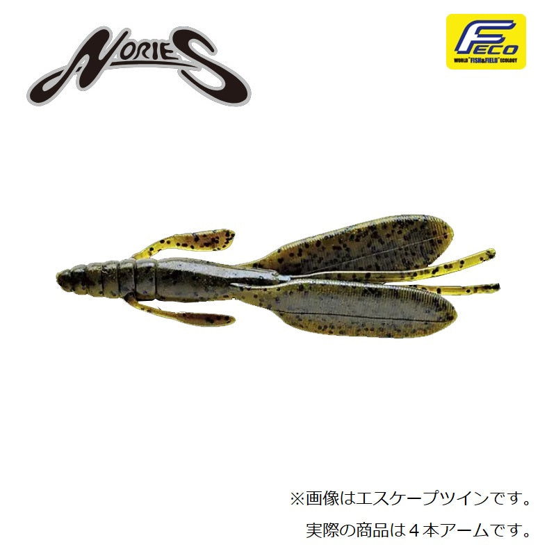 F-エスケープリトルツイン