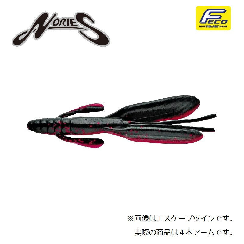 F-エスケープリトルツイン