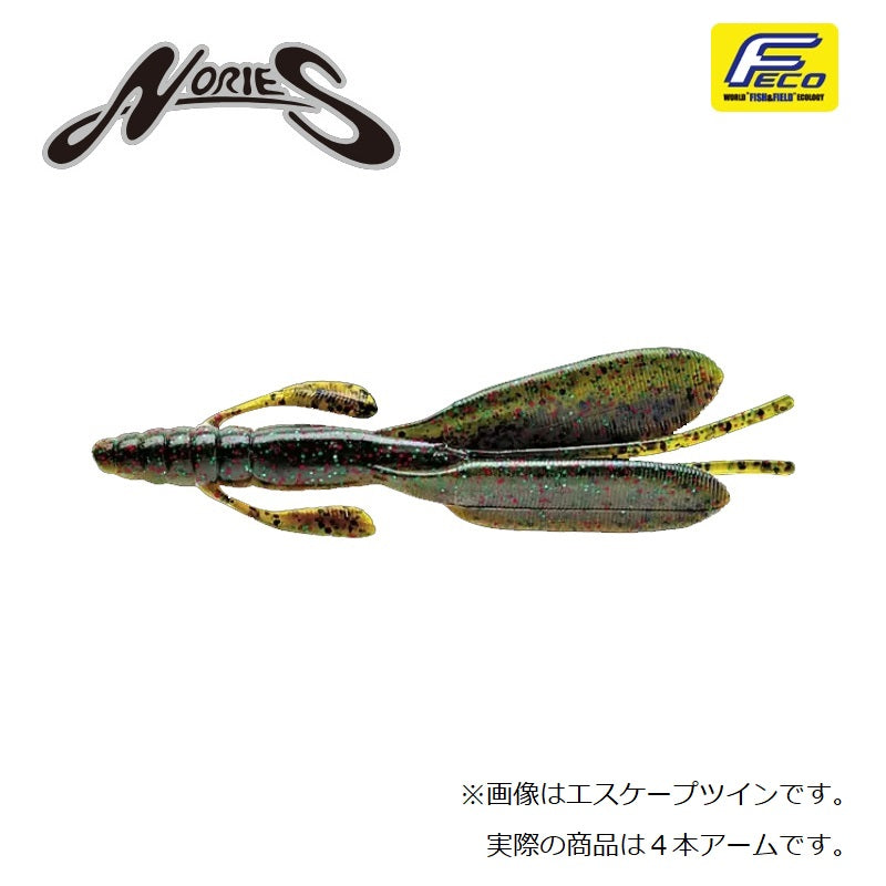F-エスケープリトルツイン