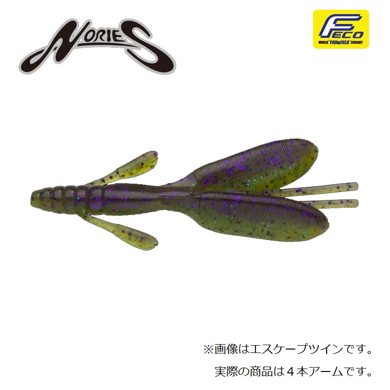F-エスケープリトルツイン