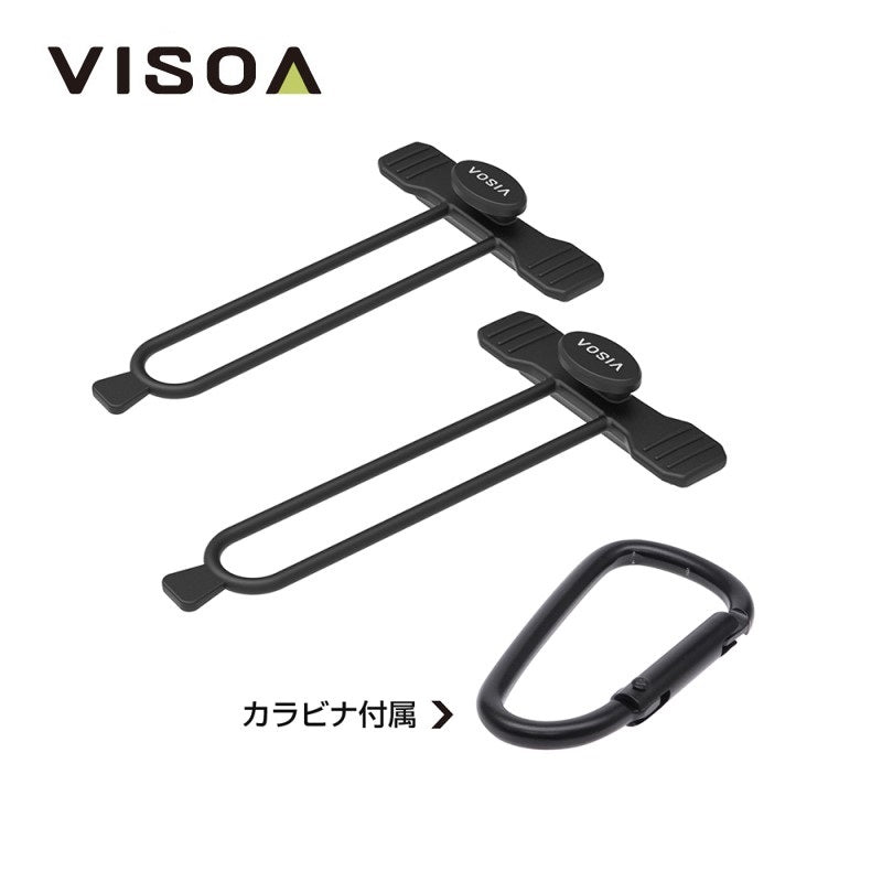 VISOA イージーロッドバンド