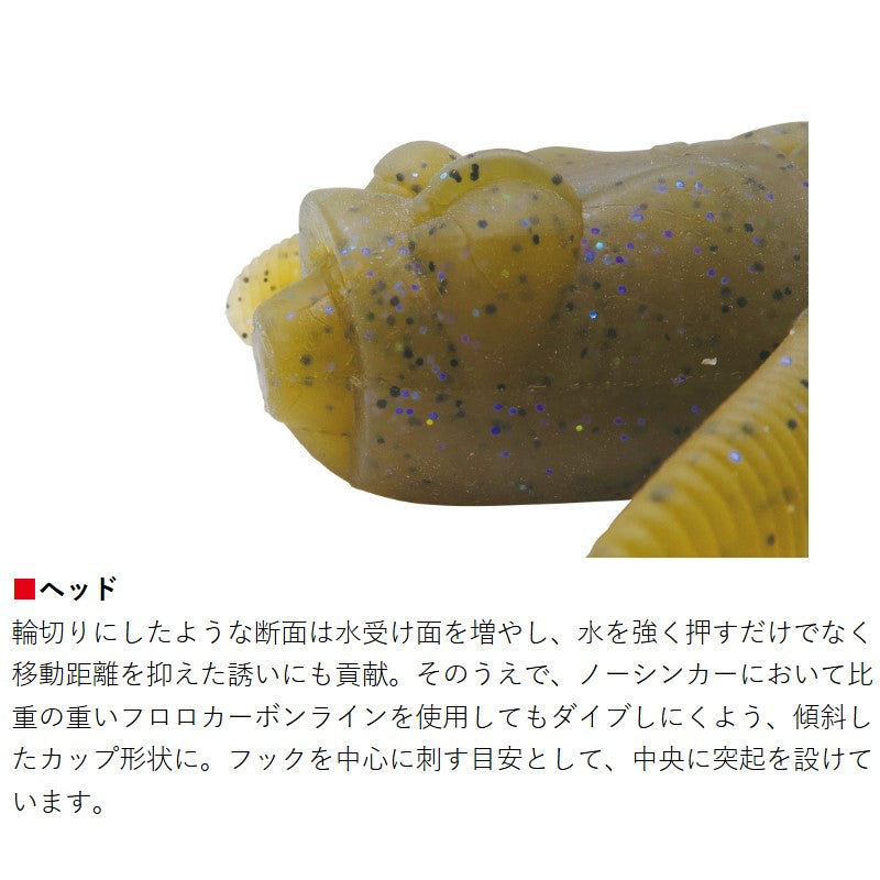 スクーパーフロッグ メガ