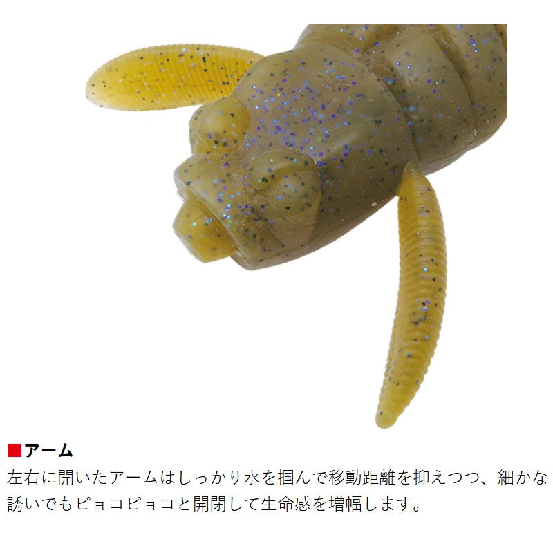 スクーパーフロッグ メガ