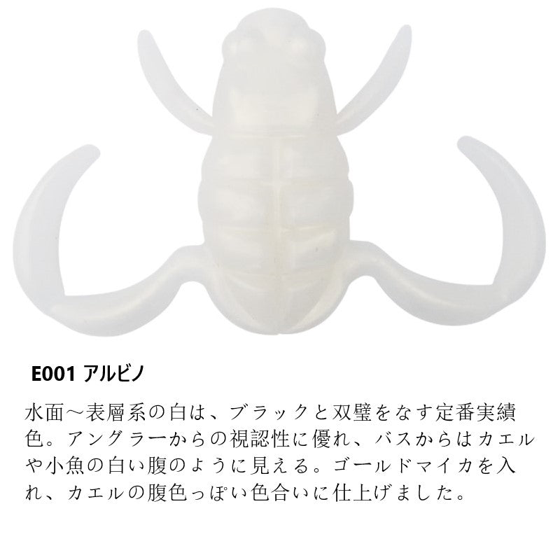 スクーパーフロッグ メガ