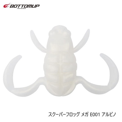 スクーパーフロッグ メガ