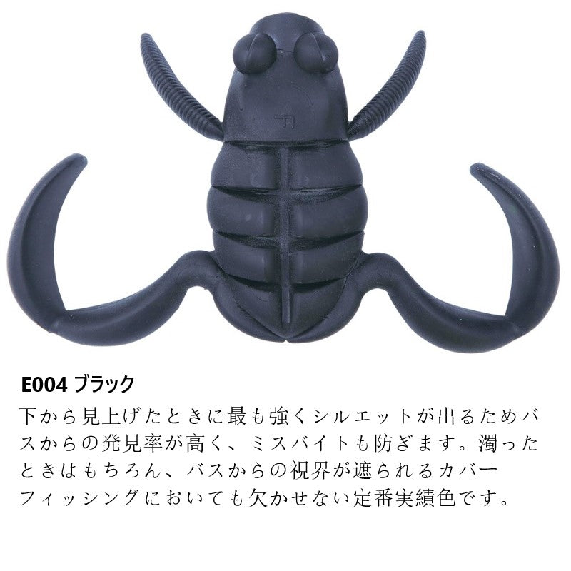 スクーパーフロッグ メガ