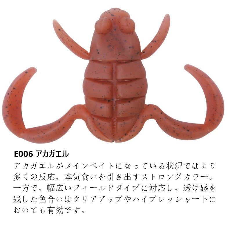 スクーパーフロッグ メガ