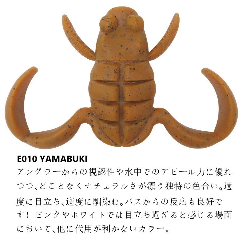 スクーパーフロッグ メガ