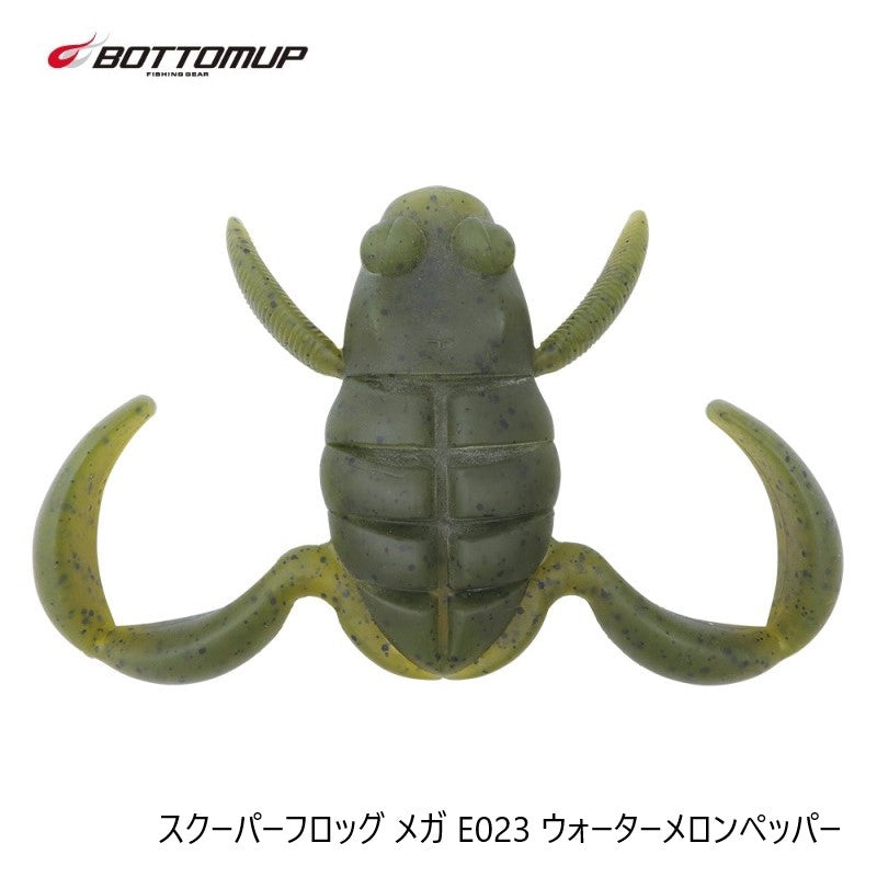 スクーパーフロッグ メガ